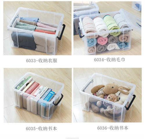 透明收纳箱 包装装潢艺术与实用功能的完美融合